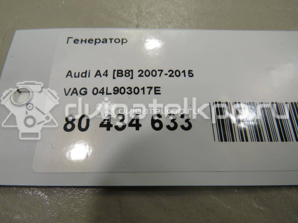 Фото Генератор  04l903017e для Audi A3 / A5 / A4 / Q5 {forloop.counter}}