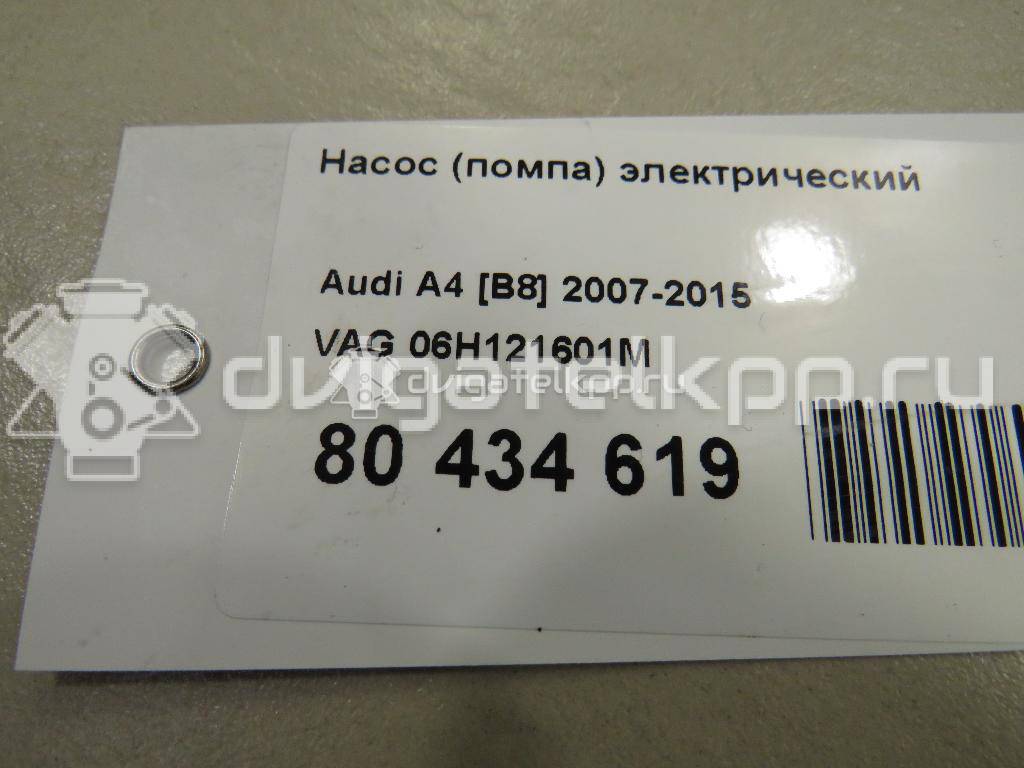 Фото Насос (помпа) электрический  06H121601M для Audi Q5 / A5 / A4 / A6 {forloop.counter}}