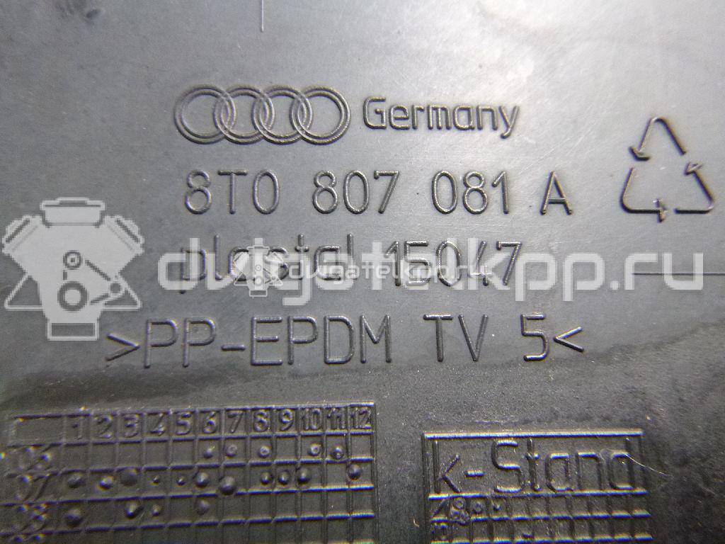 Фото Накладка декоративная  8T0807081A для Audi A5 {forloop.counter}}