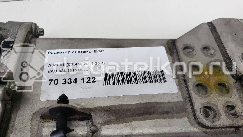 Фото Радиатор системы EGR  03L131512CD для Audi A4 / A6 / A3 / A5 / Q5 {forloop.counter}}