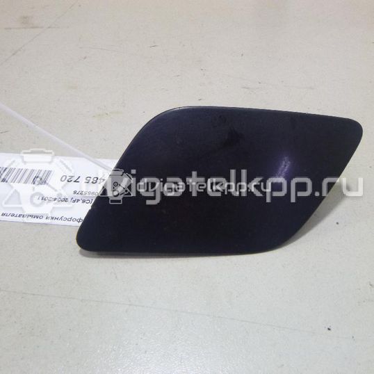 Фото Крышка форсунки омывателя  4F0955275 для Audi A6