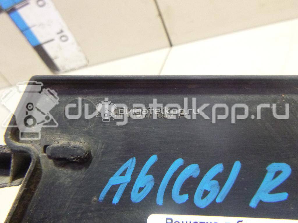 Фото Решетка в бампер правая  4F0807682A для Audi A6 {forloop.counter}}