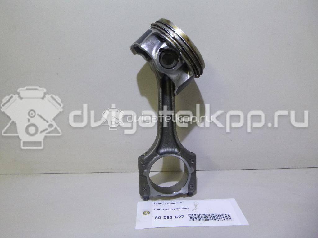 Фото Поршень с шатуном  для Audi A5 / A6 {forloop.counter}}