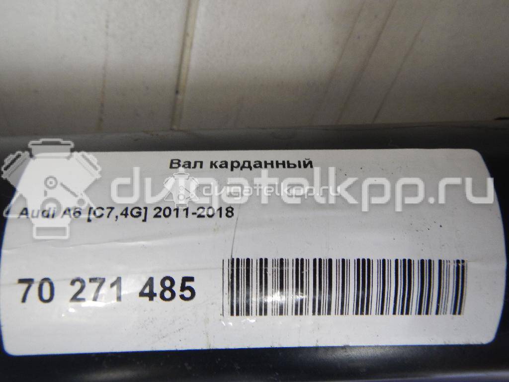 Фото Вал карданный  4g0521101g для Audi A7 Sportback 4Ga, 4Gf / A6 {forloop.counter}}