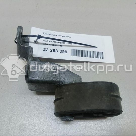 Фото Кронштейн глушителя  4G0253144B для Audi A3 / Allroad / A4 / A6