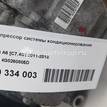 Фото Компрессор системы кондиционирования  4G0260805D для Audi A4 / A6 / A5 / A8 / Q5 {forloop.counter}}