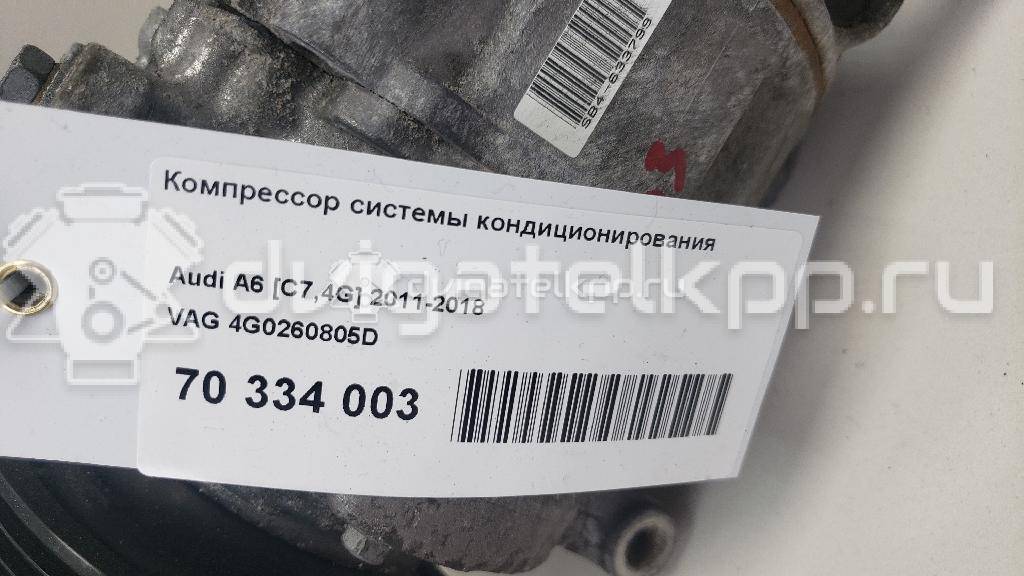 Фото Компрессор системы кондиционирования  4G0260805D для Audi A4 / A6 / A5 / A8 / Q5 {forloop.counter}}