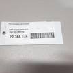 Фото Распредвал впускной  057109021bl для Audi Q7 {forloop.counter}}