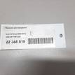 Фото Крышка распредвала  057109122p для Audi Q7 {forloop.counter}}