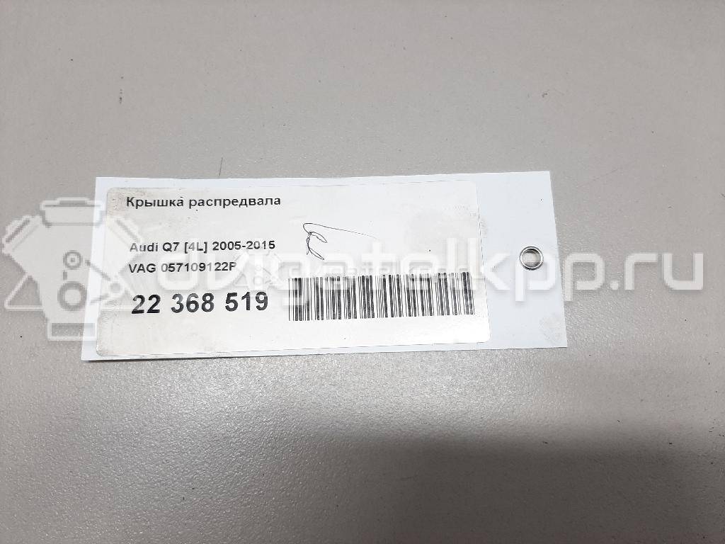 Фото Крышка распредвала  057109122p для Audi Q7 {forloop.counter}}