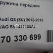 Фото Пружина передняя  5N0411105AJ для Audi Q3 8U {forloop.counter}}