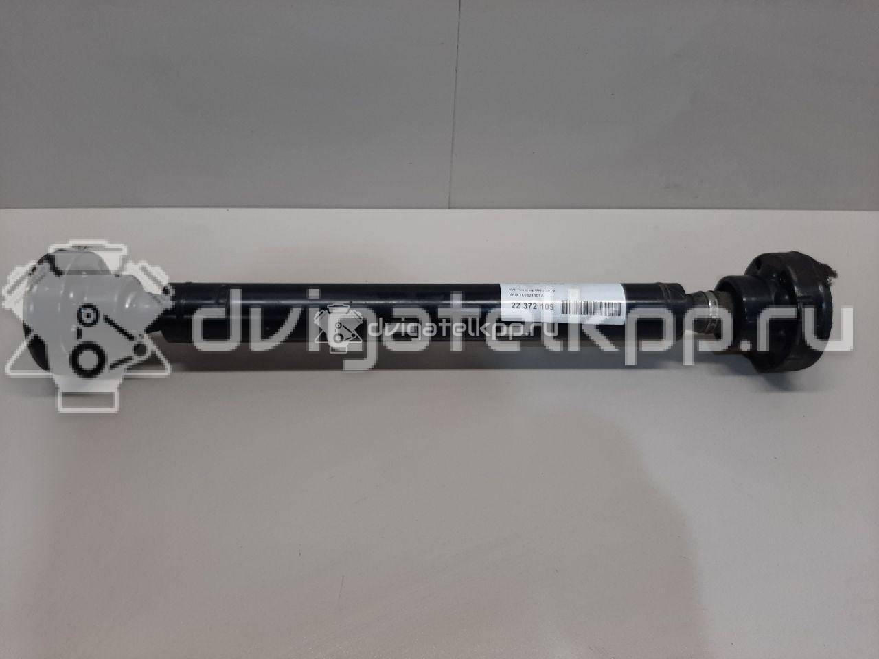 Фото Вал карданный передний  7L0521101A для audi Q7 [4L] {forloop.counter}}