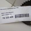 Фото Механизм изменения фаз ГРМ  11367500032 для Bmw 3 / 5 / 1 / X3 / Z4 {forloop.counter}}