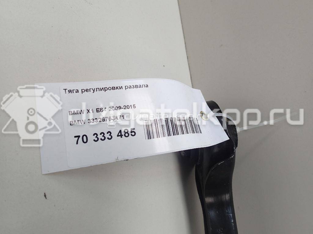 Фото Тяга регулировки развала  33326763471 для Bmw 1 / X1 / 3 {forloop.counter}}