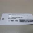 Фото Рычаг передний нижний левый передний  31122405861 для Bmw Z4 / 1 / X1 / 3 {forloop.counter}}