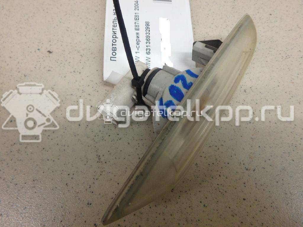 Фото Повторитель на крыло правый белый  63136932998 для Bmw 5 / 1 / X1 / 3 {forloop.counter}}