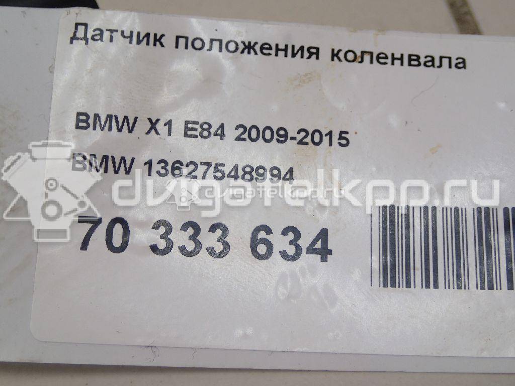 Фото Датчик положения коленвала  13627548994 для Bmw 3 / 5 / 6 / 1 / 7 {forloop.counter}}