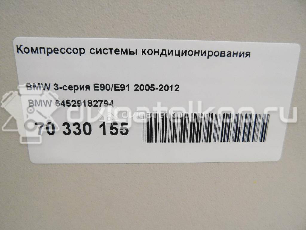 Фото Компрессор системы кондиционирования  64529182794 для Bmw 3 / 5 / 6 / 1 / X1 {forloop.counter}}