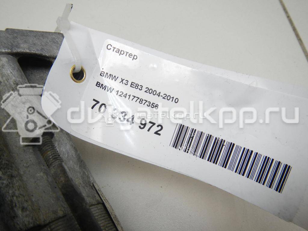 Фото Стартер  12417787356 для Bmw 3 / 5 / 6 / 1 / 7 {forloop.counter}}