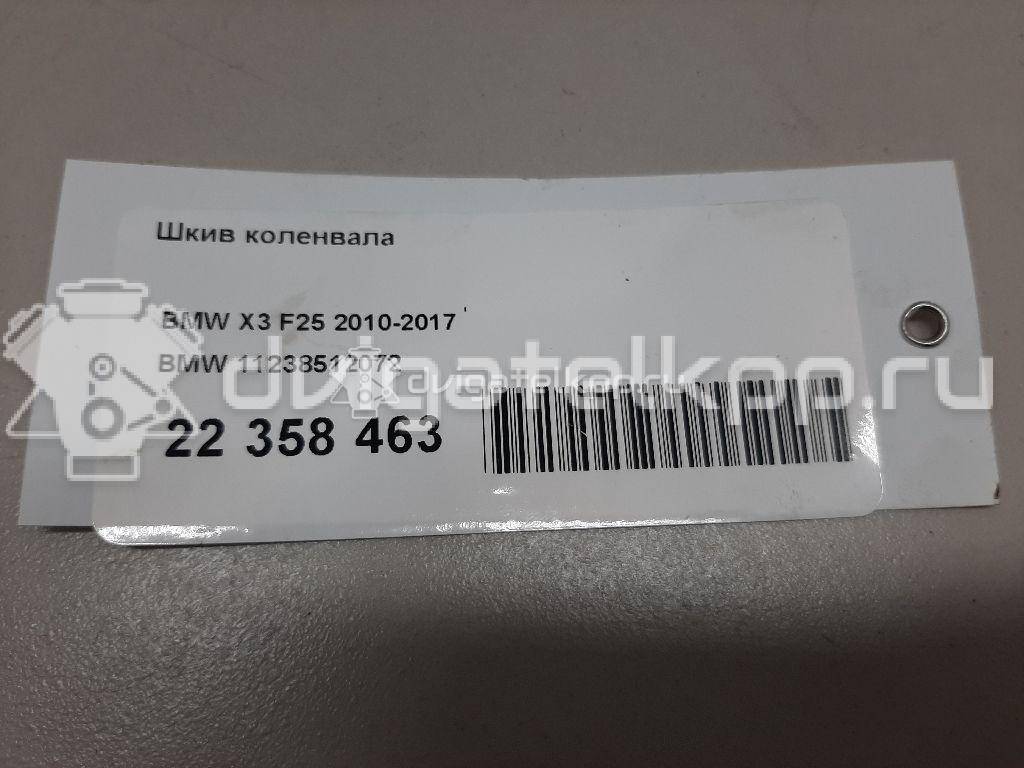 Фото Шкив коленвала  11238512072 для Bmw 3 / 5 / 1 / 2 / 4 {forloop.counter}}