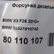 Фото Форсунка дизельная электрическая  13537810702 для Bmw X4 F26 / 3 / 5 / 1 / 7 {forloop.counter}}