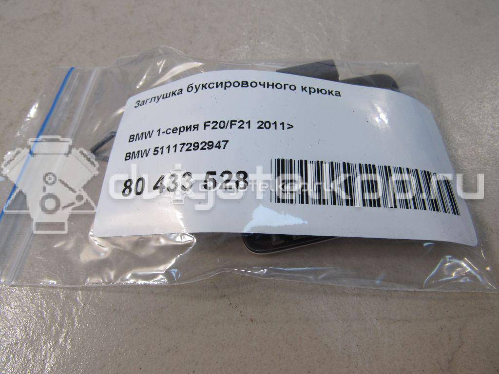 Фото Заглушка буксировочного крюка  51117292947 для Bmw 1 {forloop.counter}}