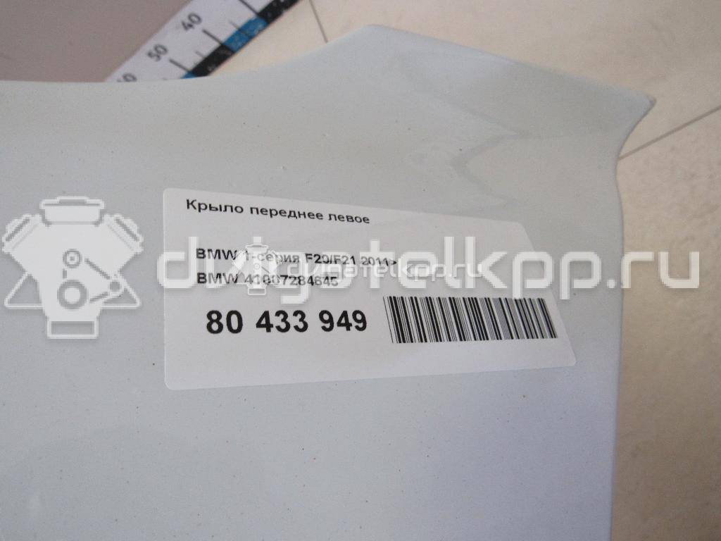 Фото Крыло переднее левое  41007284645 для Bmw 1 / 2 {forloop.counter}}