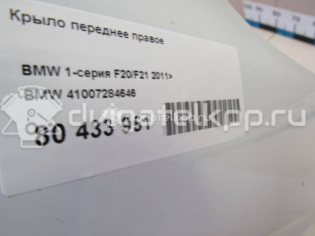 Фото Крыло переднее правое  41007284646 для Bmw 1 / 2 {forloop.counter}}