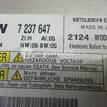 Фото Блок ксеноновой лампы  63117237647 для Bmw 3 / 5 / 1 / 7 / Z4 {forloop.counter}}