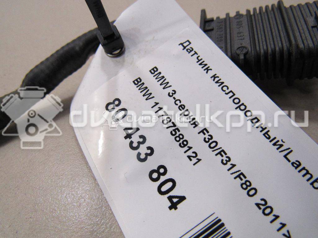 Фото Датчик кислородный/Lambdasonde  11787589121 для Bmw X4 F26 / 3 / 5 / 6 / 1 {forloop.counter}}