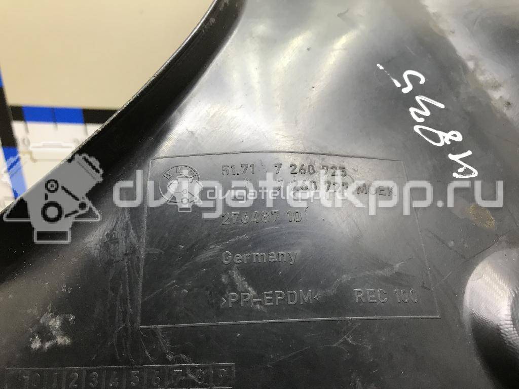 Фото Локер передний левый  51717260725 для Bmw 3 {forloop.counter}}