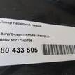Фото Локер передний левый  51717260725 для Bmw 3 {forloop.counter}}