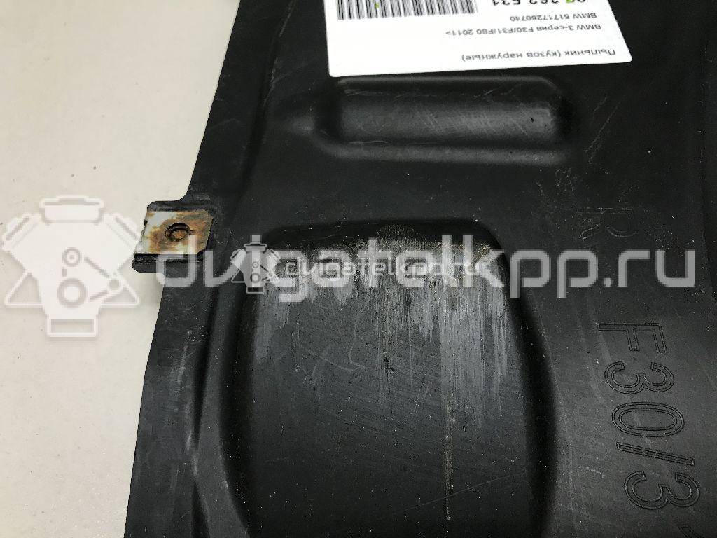 Фото Пыльник (кузов наружные)  51717260740 для Bmw 3 {forloop.counter}}