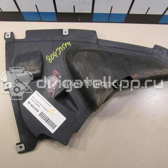 Фото Пыльник (кузов наружные)  51717260739 для Bmw 3
