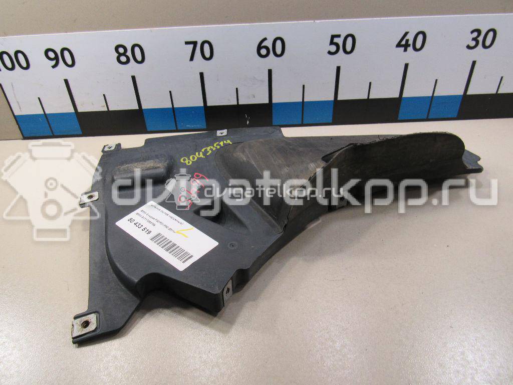 Фото Пыльник (кузов наружные)  51717260739 для Bmw 3 {forloop.counter}}