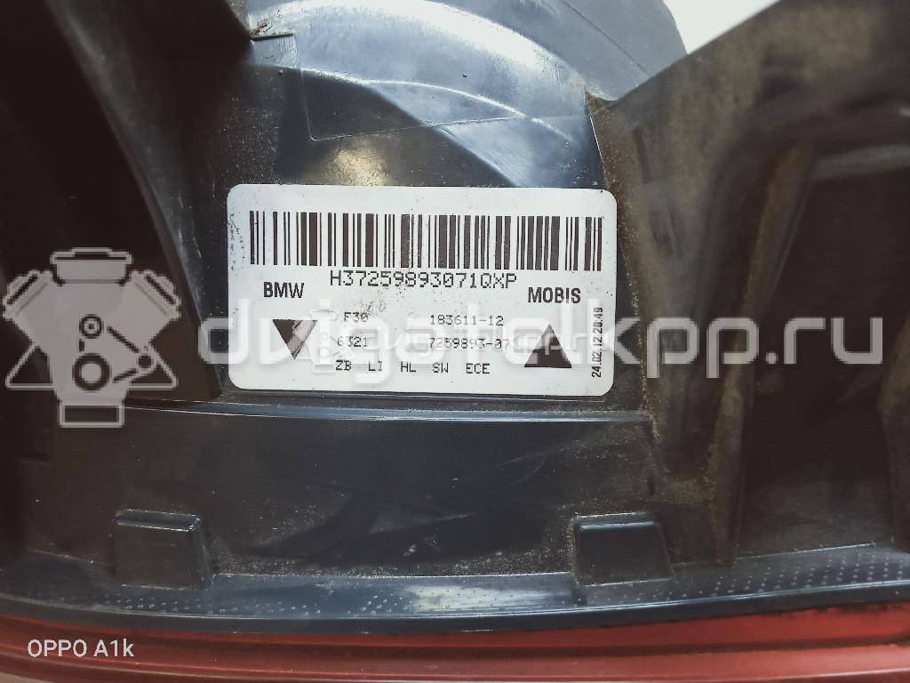 Фото Фонарь задний наружный левый  63217312845 для Bmw 3 {forloop.counter}}