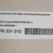 Фото Компрессор системы кондиционирования  64529399059 для Bmw 3 / 5 / 6 / 1 / 7 {forloop.counter}}