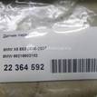 Фото Датчик парковки  66216902182 для Bmw 5 / X5 / 7 / Z4 {forloop.counter}}