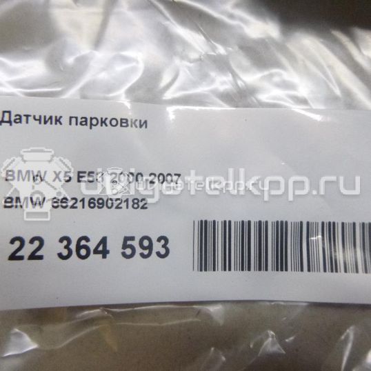 Фото Датчик парковки  66216902182 для Bmw 5 / X5 / 7 / Z4