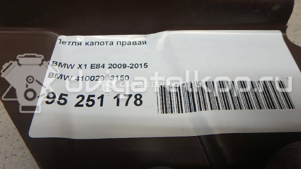 Фото Петля капота правая  41002993150 для Bmw X1 {forloop.counter}}