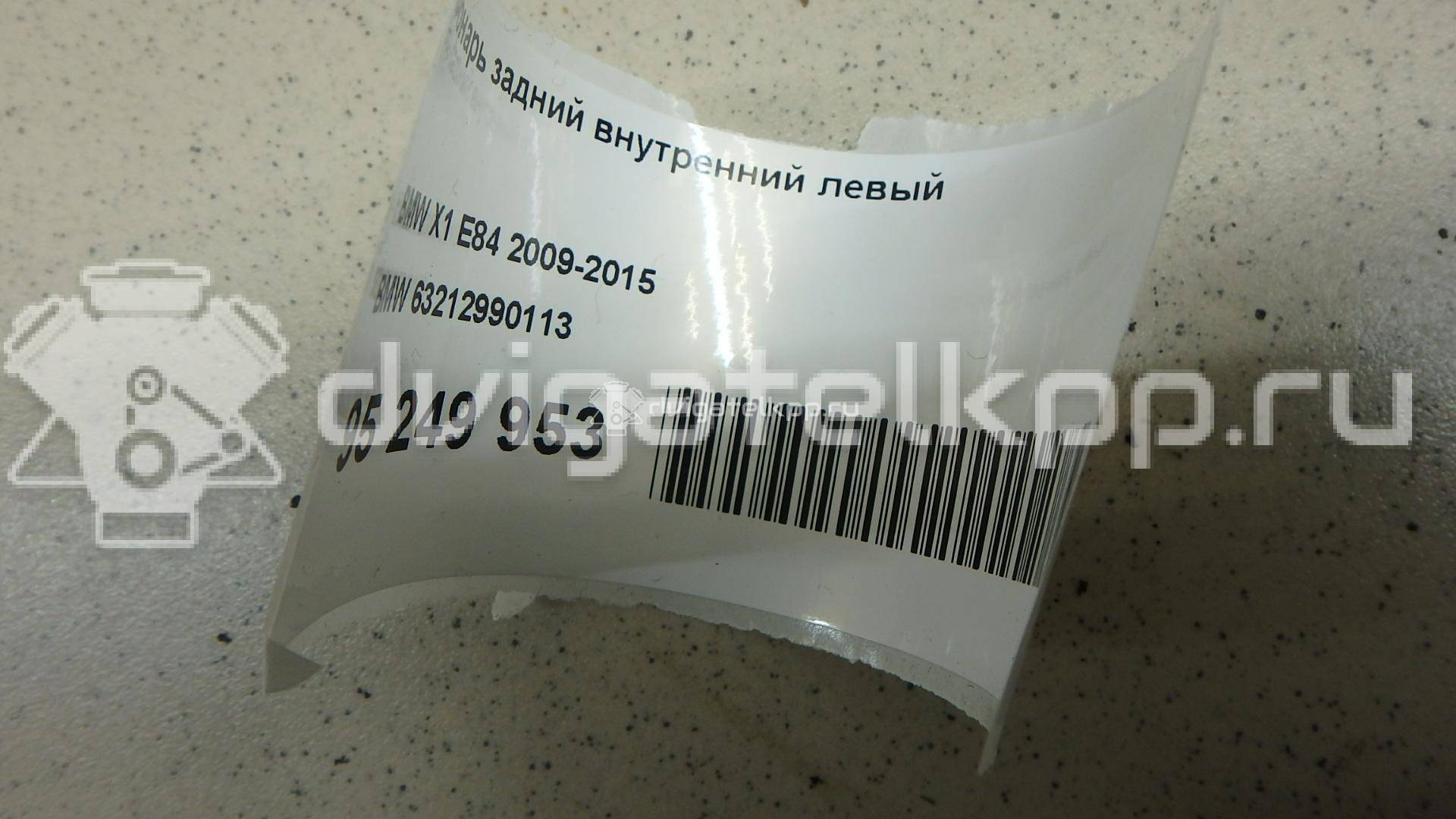 Фото Фонарь задний внутренний левый  63212990113 для Bmw X1 {forloop.counter}}