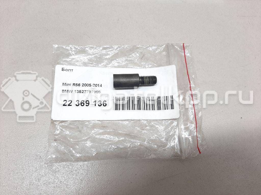 Фото Болт  13527797908 для bmw X1 E84 {forloop.counter}}