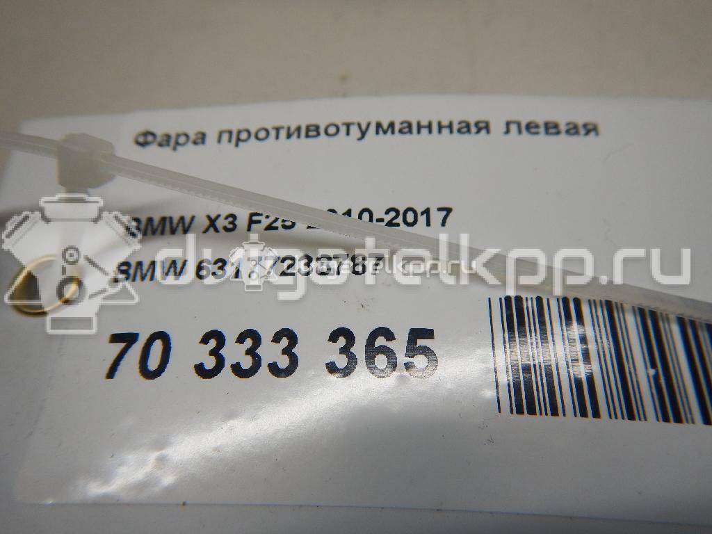 Фото Фара противотуманная левая  63177238787 для Bmw X4 F26 / X3 / X5 / X1 / X6 {forloop.counter}}