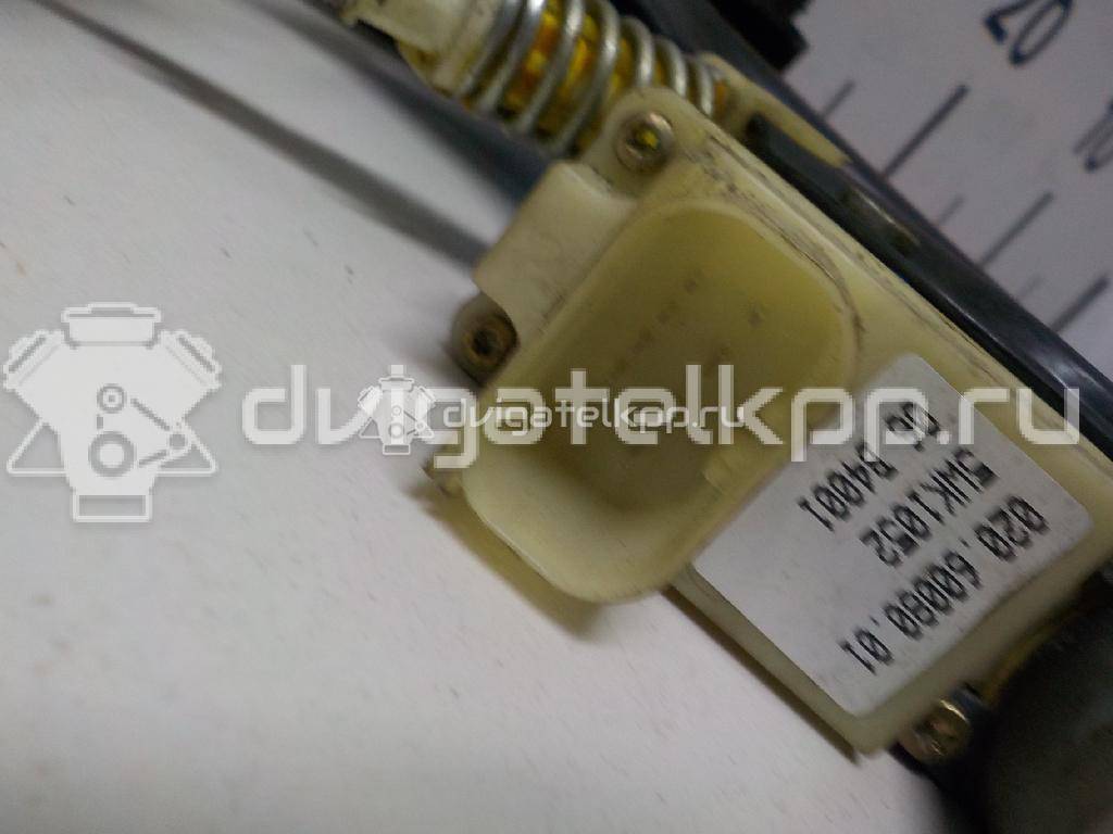 Фото Стеклоподъемник электр. передний левый  51337202479 для Bmw 7 {forloop.counter}}