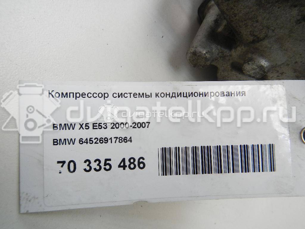 Фото Компрессор системы кондиционирования  64526917864 для Bmw 3 / 5 / 7 / X3 / X5 {forloop.counter}}