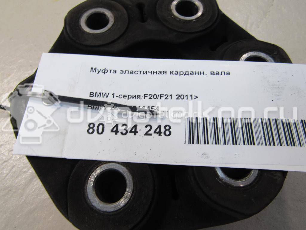 Фото Муфта эластичная карданн. вала  26117511454 для volvo 940 {forloop.counter}}