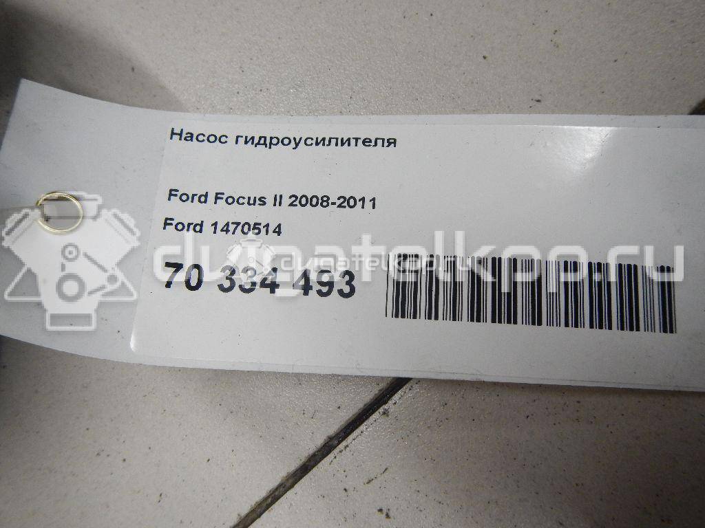 Фото Насос гидроусилителя  1470514 для volvo C30 {forloop.counter}}