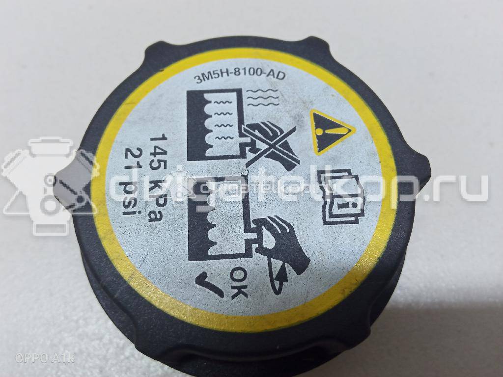 Фото Крышка расширительного бачка  1301104 для volvo C30 {forloop.counter}}