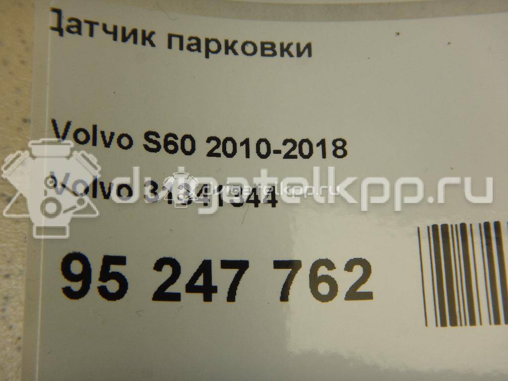 Фото Датчик парковки  31341344 для Volvo C70 / V70 / C30 / V60 / Xc60 {forloop.counter}}