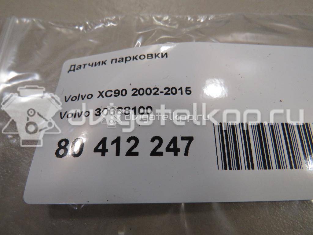 Фото Датчик парковки  30668100 для Volvo S70 Ls / V50 Mw / C70 / V70 / S40 {forloop.counter}}